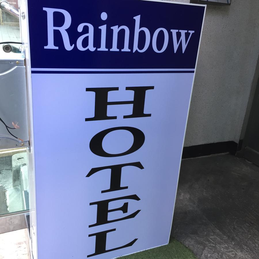 明洞彩虹酒店 首爾 外观 照片