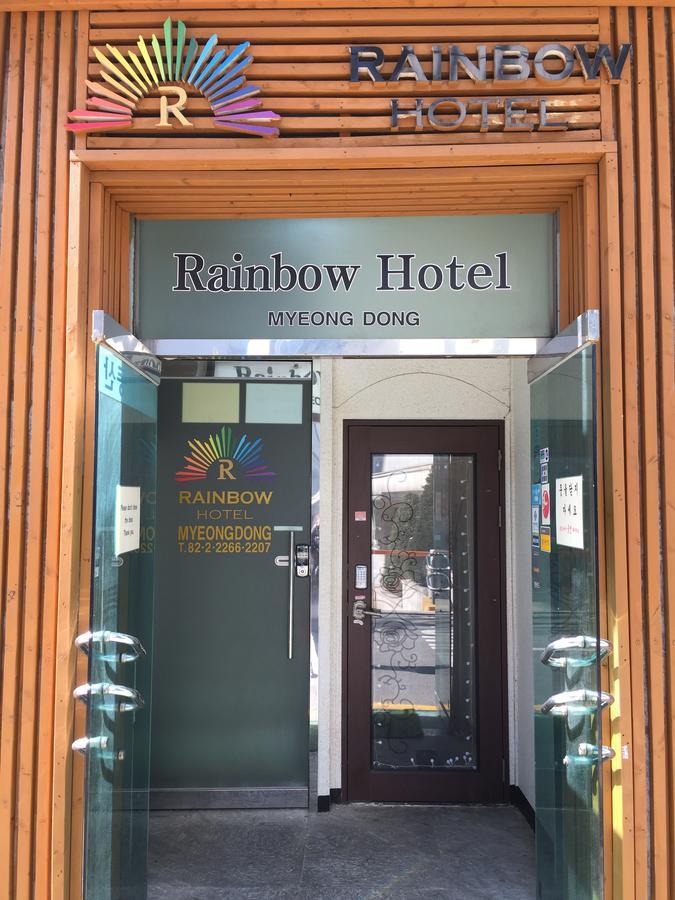 明洞彩虹酒店 首爾 外观 照片