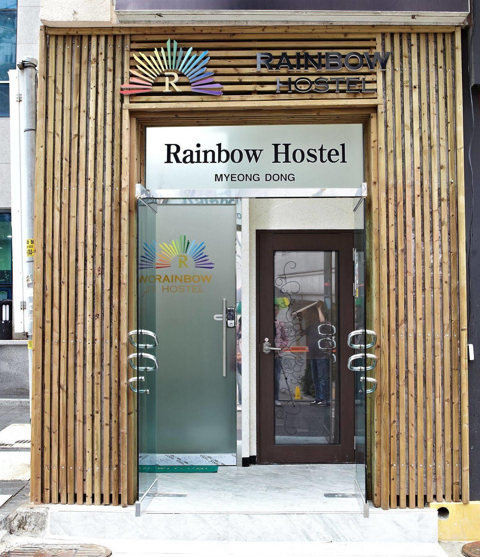 明洞彩虹酒店 首爾 外观 照片